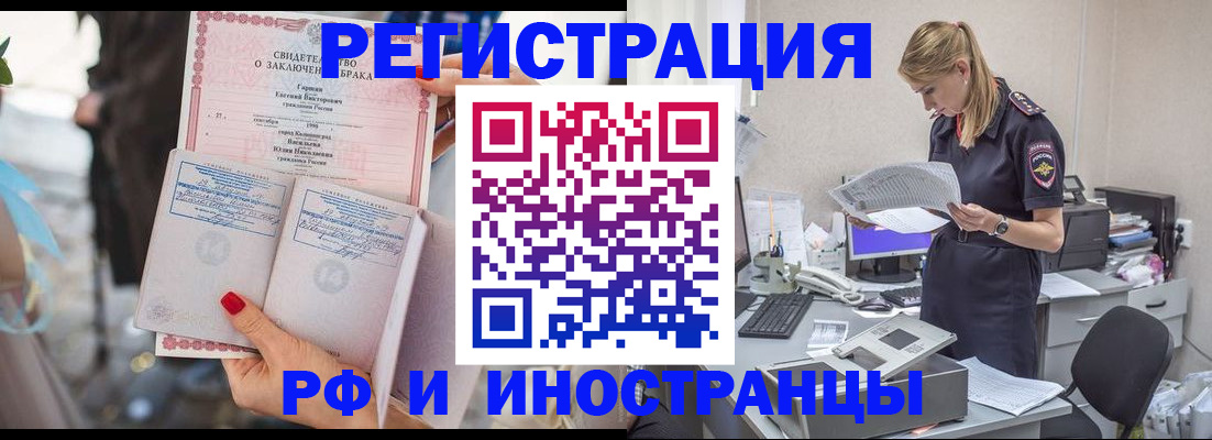 найти адрес прописки в Нерчинске
