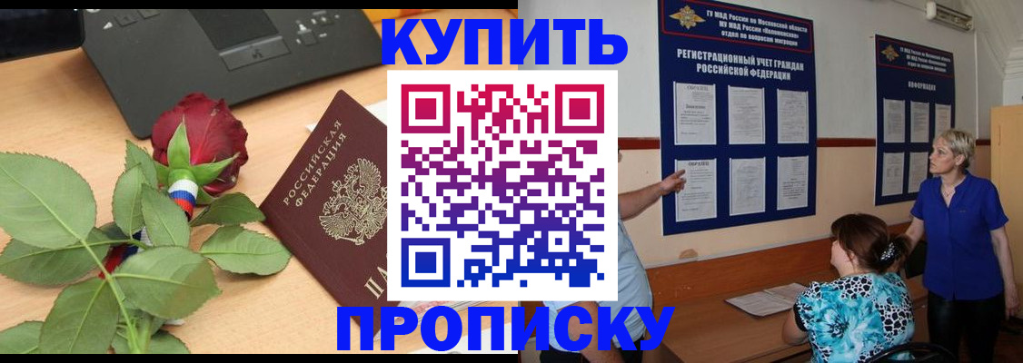 форма 3 в Нерчинске